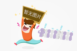 女子五人制足球亚洲杯中国香港队3:5憾负越南队